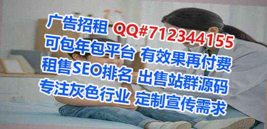 普米族生子环保科技有限公司